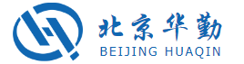 北京华勤